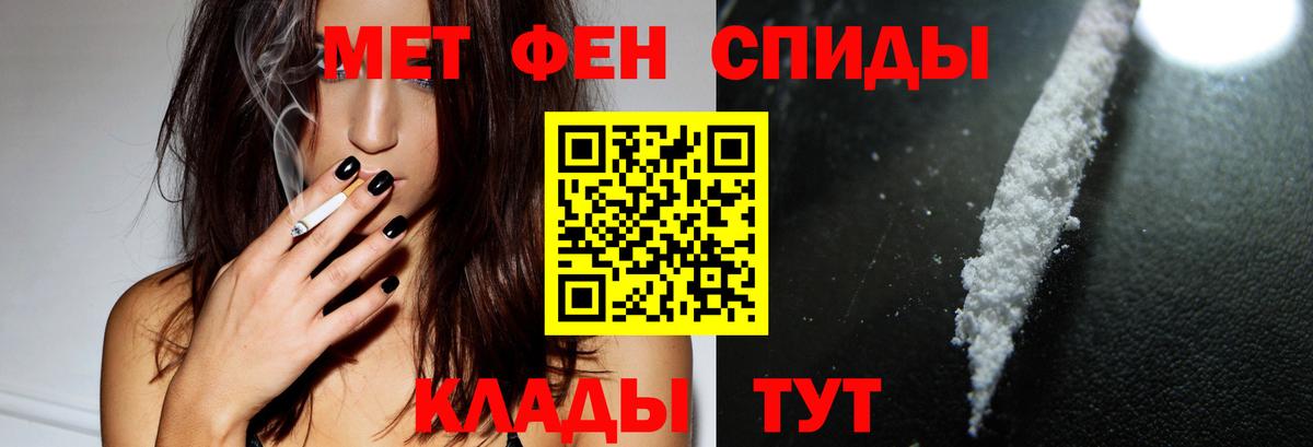 Чехов  Amphetamine  Вход с VPN  Амфетамин Розовый 