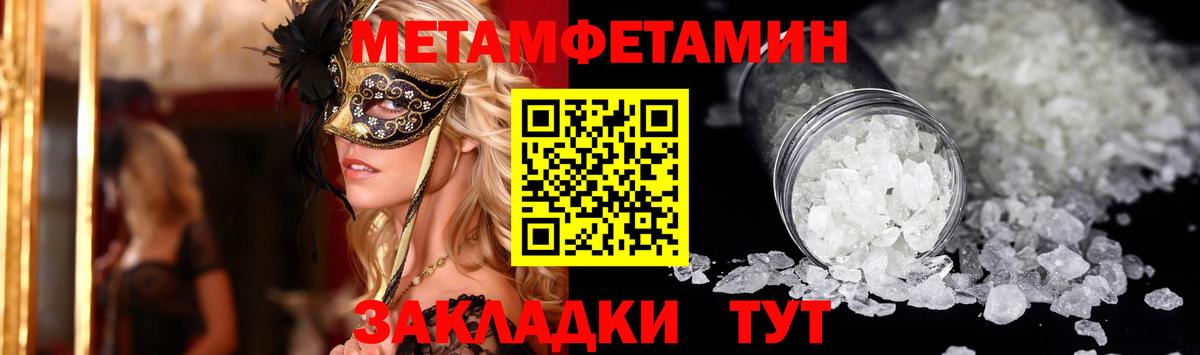 Амфетамин VHQ Чехов