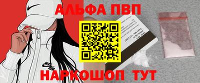 амфетамин Ливны