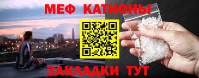 MDMA Ликино-Дулёво