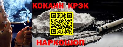 амфетамин Ливны