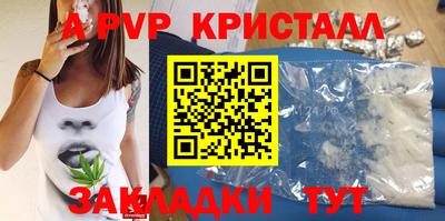 скорость mdpv Лесосибирск