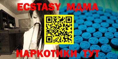 амфетамин Ливны
