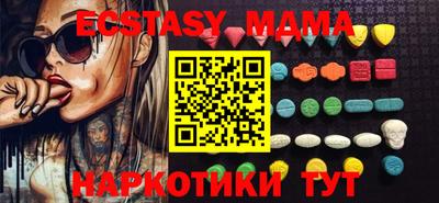 MDMA Ликино-Дулёво