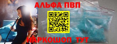 амфетамин Ливны