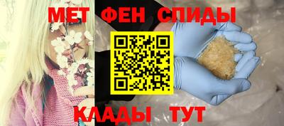 амфетамин Ливны