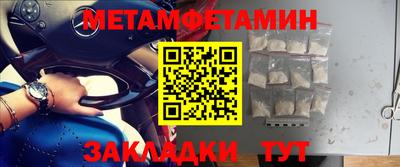 амфетамин Ливны