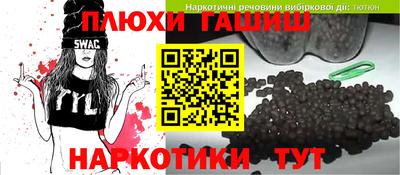 амфетамин Ливны