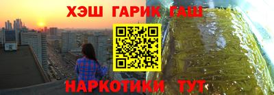 амфетамин Ливны