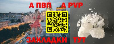 амфетамин Ливны