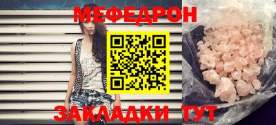 MDMA Ликино-Дулёво