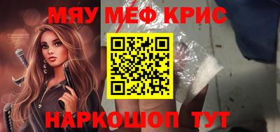 MDMA Ликино-Дулёво