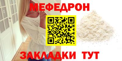 MDMA Ликино-Дулёво