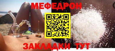 MDMA Ликино-Дулёво