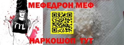 амфетамин Ливны