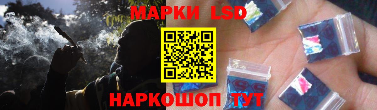 LSD-25 экстази ecstasy  Вход с VPN  Лсд 25 экстази  Чехов  LSD-25 экстази ecstasy 
