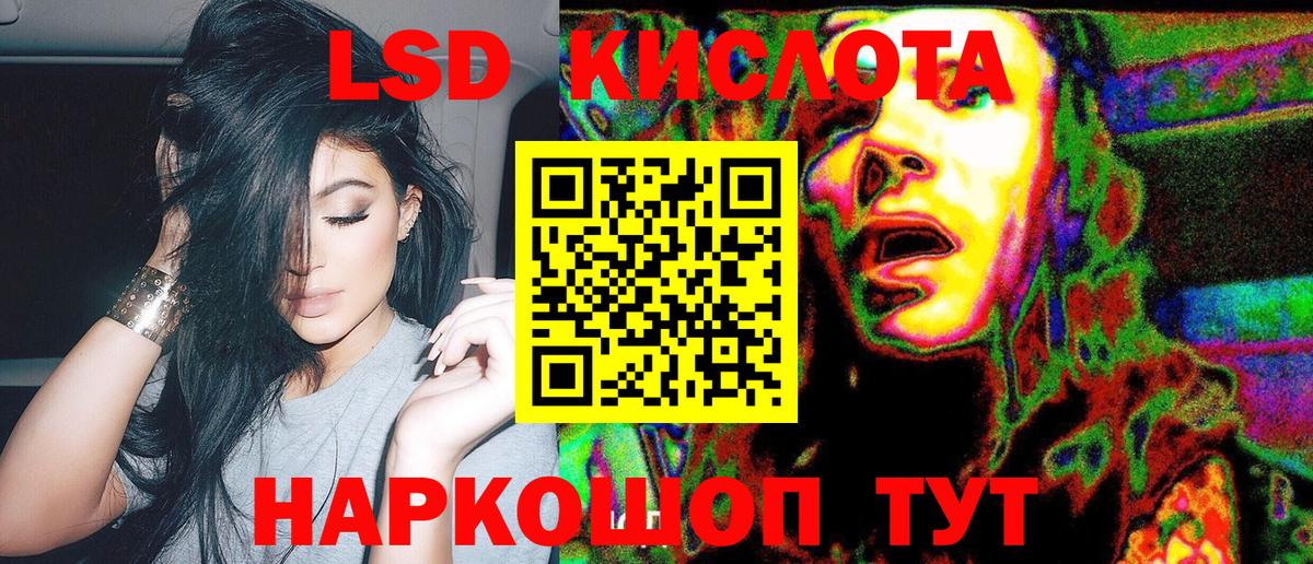 Марки 25I-NBOMe 1500мкг  Вход с VPN  Чехов 