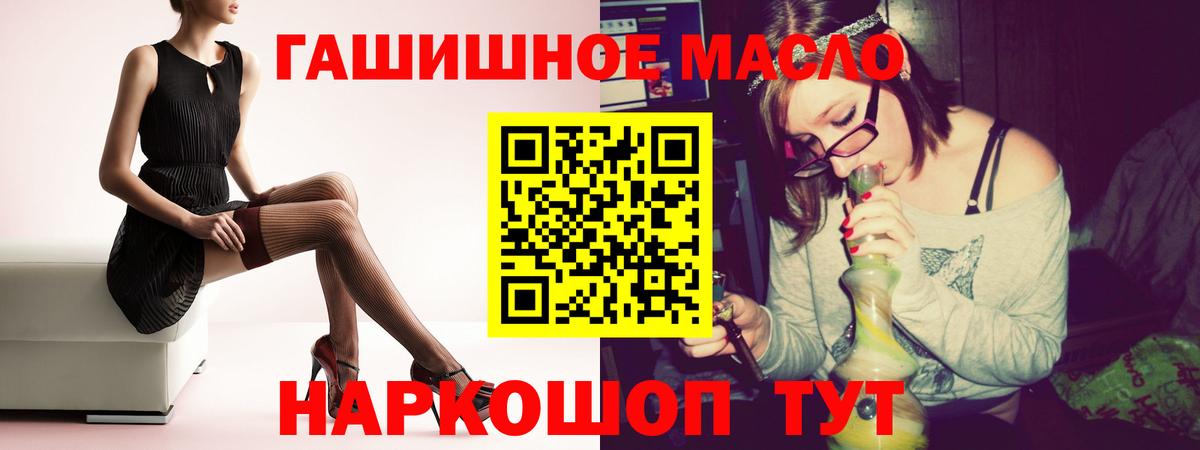 Дистиллят ТГК вейп Чехов