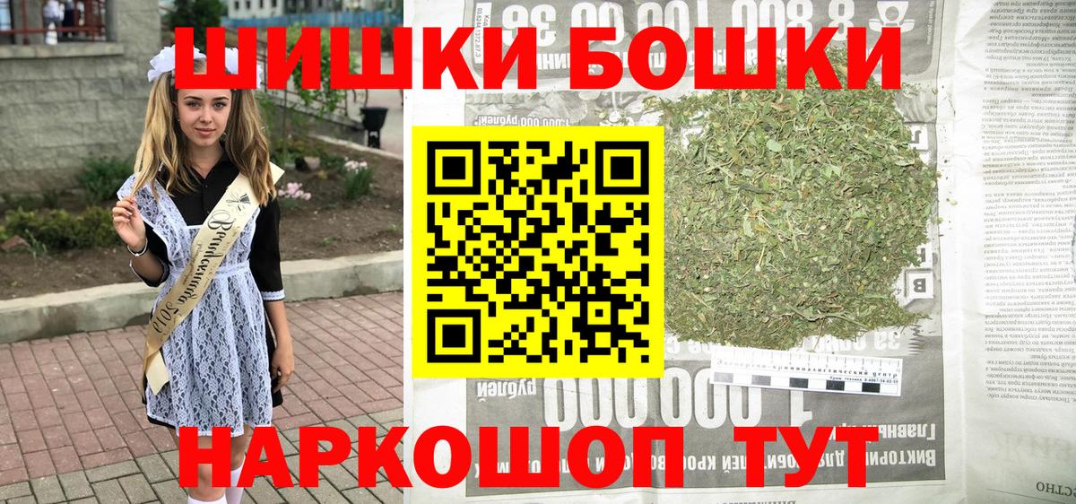 Чехов  Бошки Шишки Amnesia  Каннабис SATIVA & INDICA  Конопля VHQ  Вход с VPN  Бошки марихуана Bruce Banner 